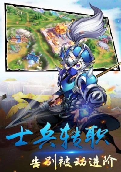群英天下手游
