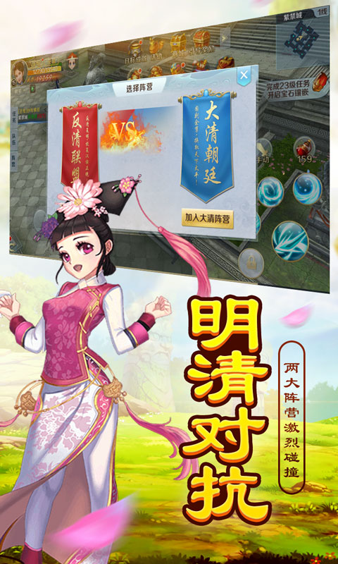 延禧外传至尊版