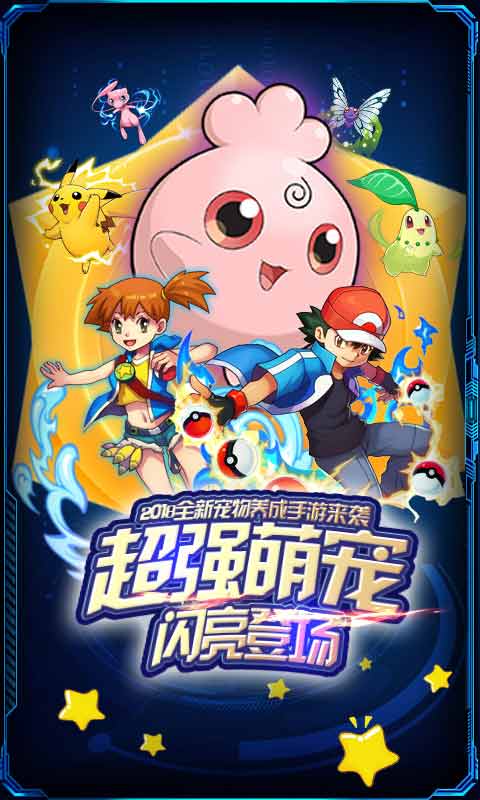 精灵物语BT