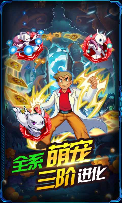精灵物语BT