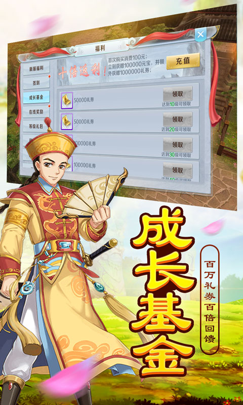 延禧外传至尊版