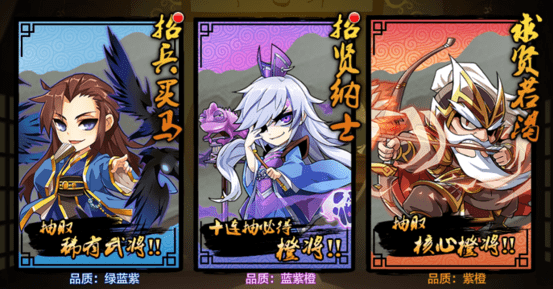无双魏蜀吴