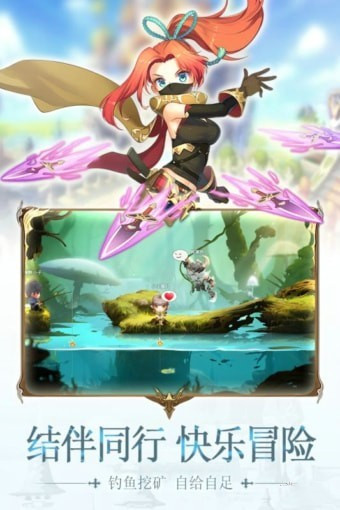 魔力奇兵