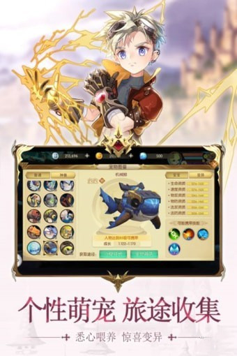 魔力奇兵