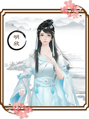 龙雏
