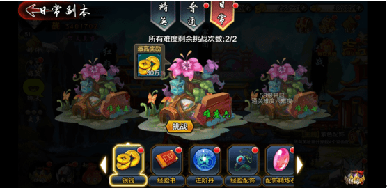 无双魏蜀吴