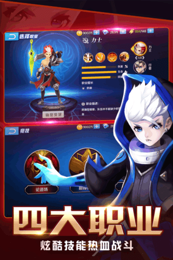 大话封神榜
