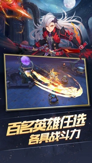 盖亚之心