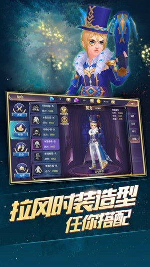 盖亚之心