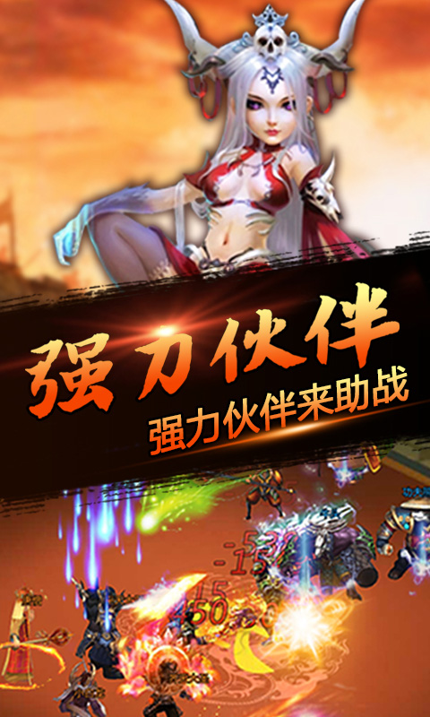 嘻游挂机商城版