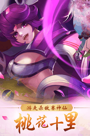 少年封神