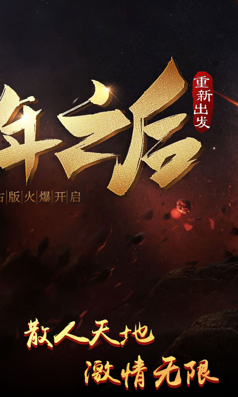 沙巴克裁决