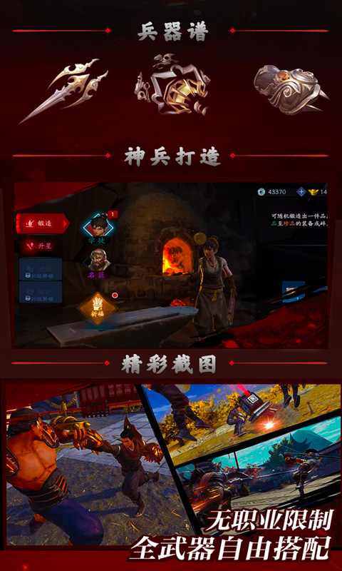 流星高爆版