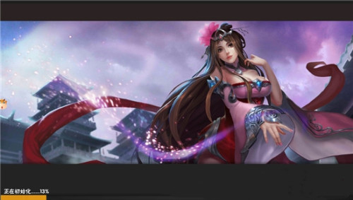 水武三国