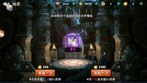水武三国