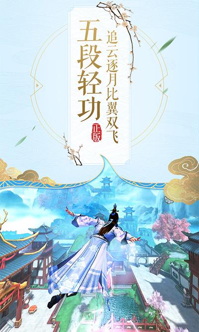 楚乔传