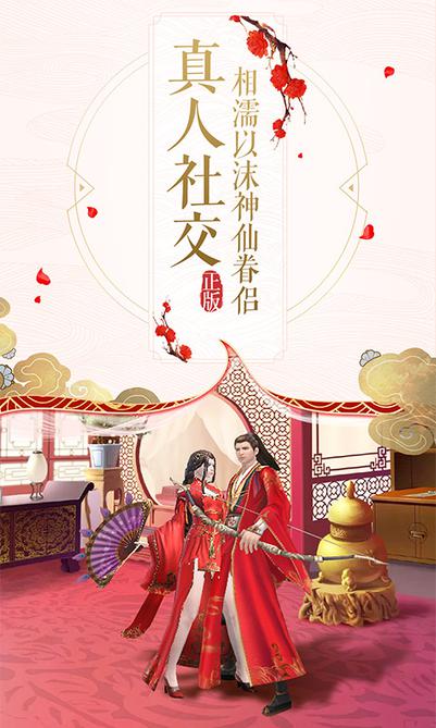 楚乔传