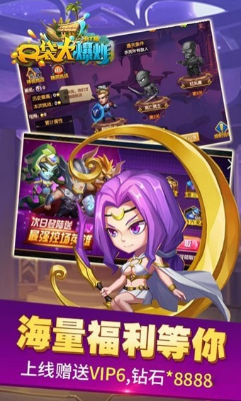 口袋大爆炸