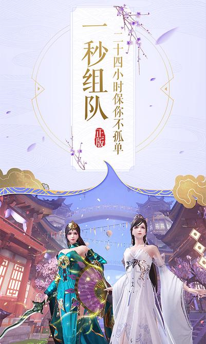 楚乔传
