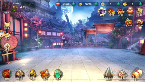 水武三国