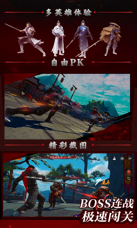 流星高爆版