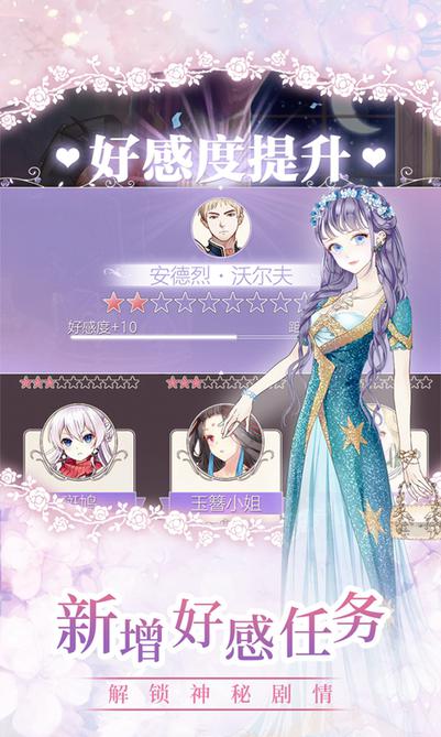 螺旋圆舞曲