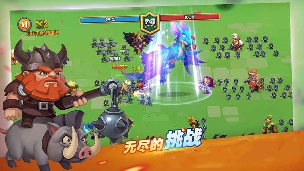 驯龙骑士团