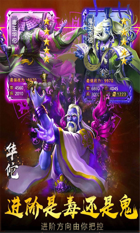 热血武魂