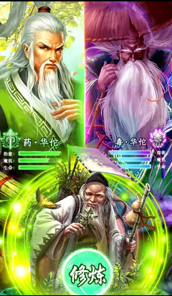 热血武魂