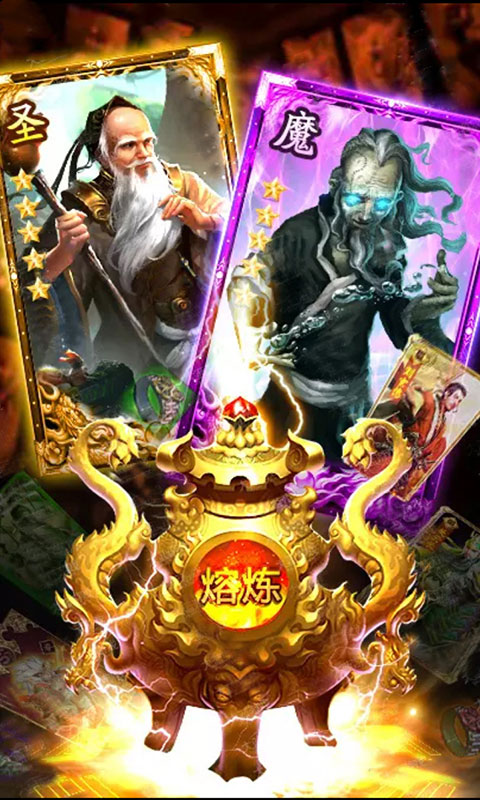 热血武魂