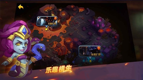 驯龙骑士团