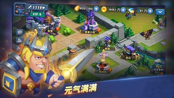驯龙骑士团