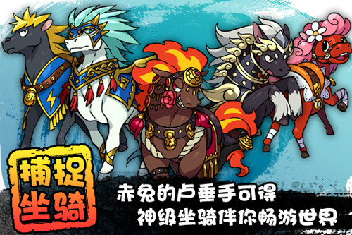 暴漫群英传