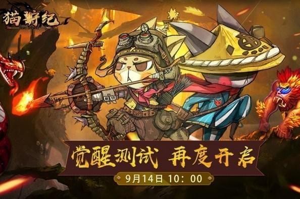猫狩纪