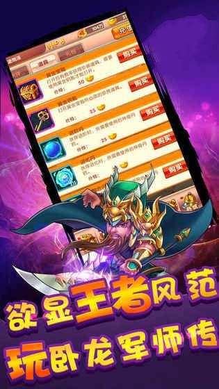 嘤嘤三国