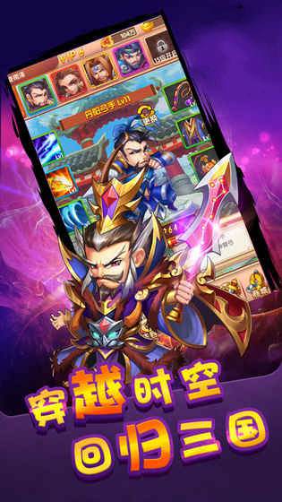 嘤嘤三国