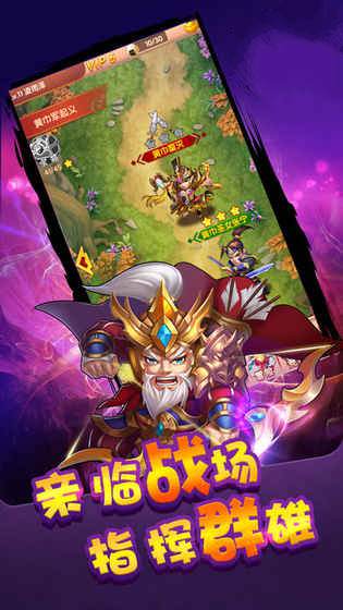 嘤嘤三国