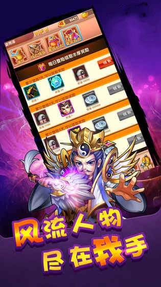 嘤嘤三国