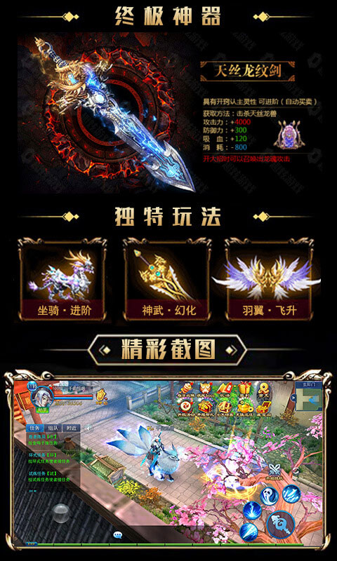 武动星耀版