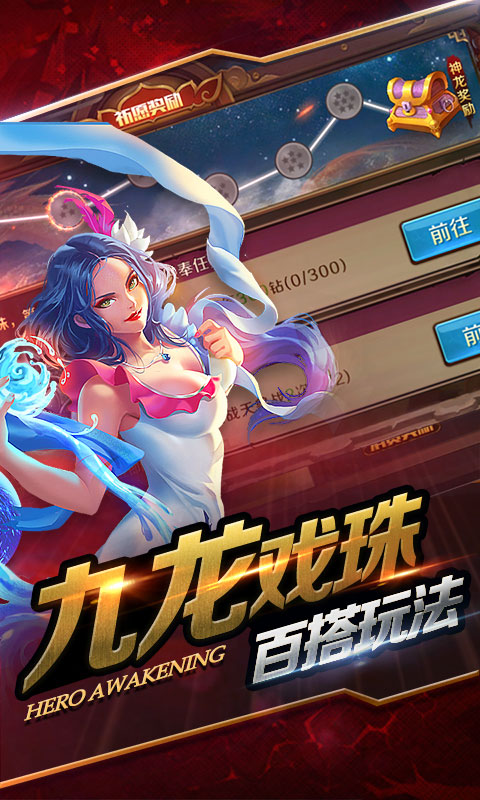 全民主宰商城版