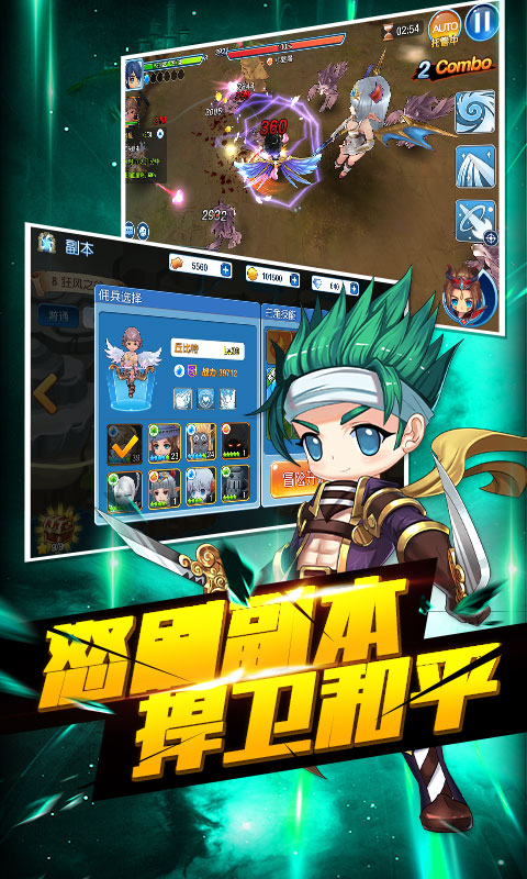 露娜物语
