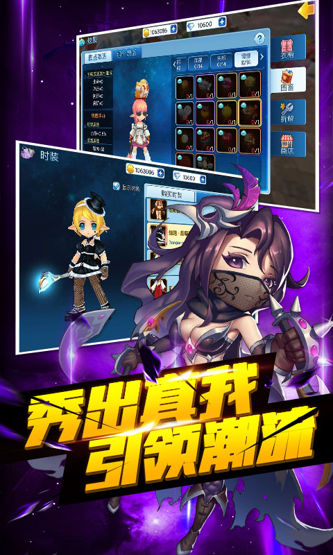 露娜物语