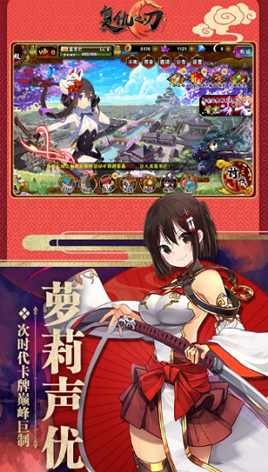 复仇之刃