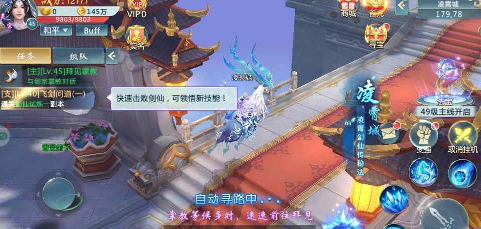 百战天界