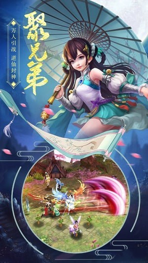 天山奇侠客