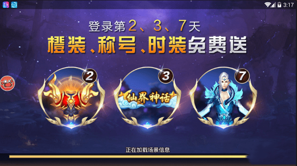 沧海仙宗