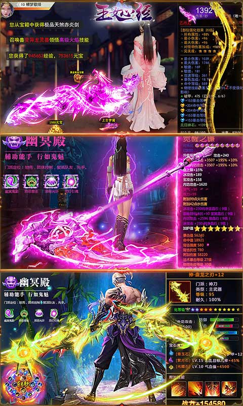 玉女心经爽玩版
