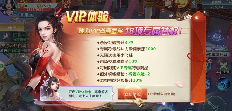 百战天界