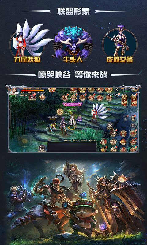 將夜飞升版