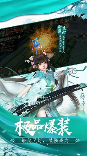 沧剑神域